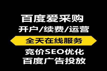 百度竞价排名服务在医疗行业的成功应用案例