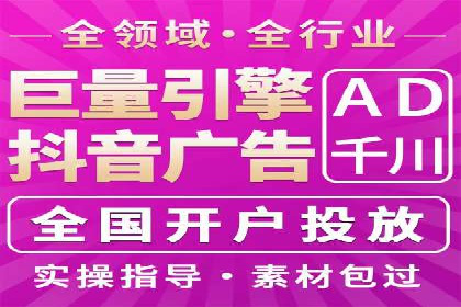 深度解析：SEM广告在竞争激烈市场中的生存之道