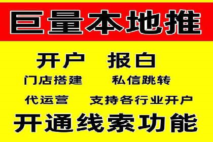 互联网金融平台开户返点的成功实践